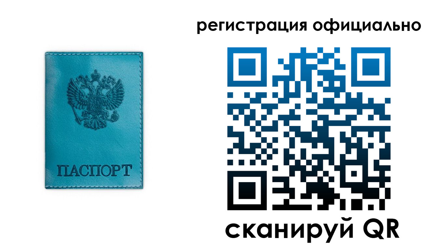 временная регистрация в квартире в Уржуме