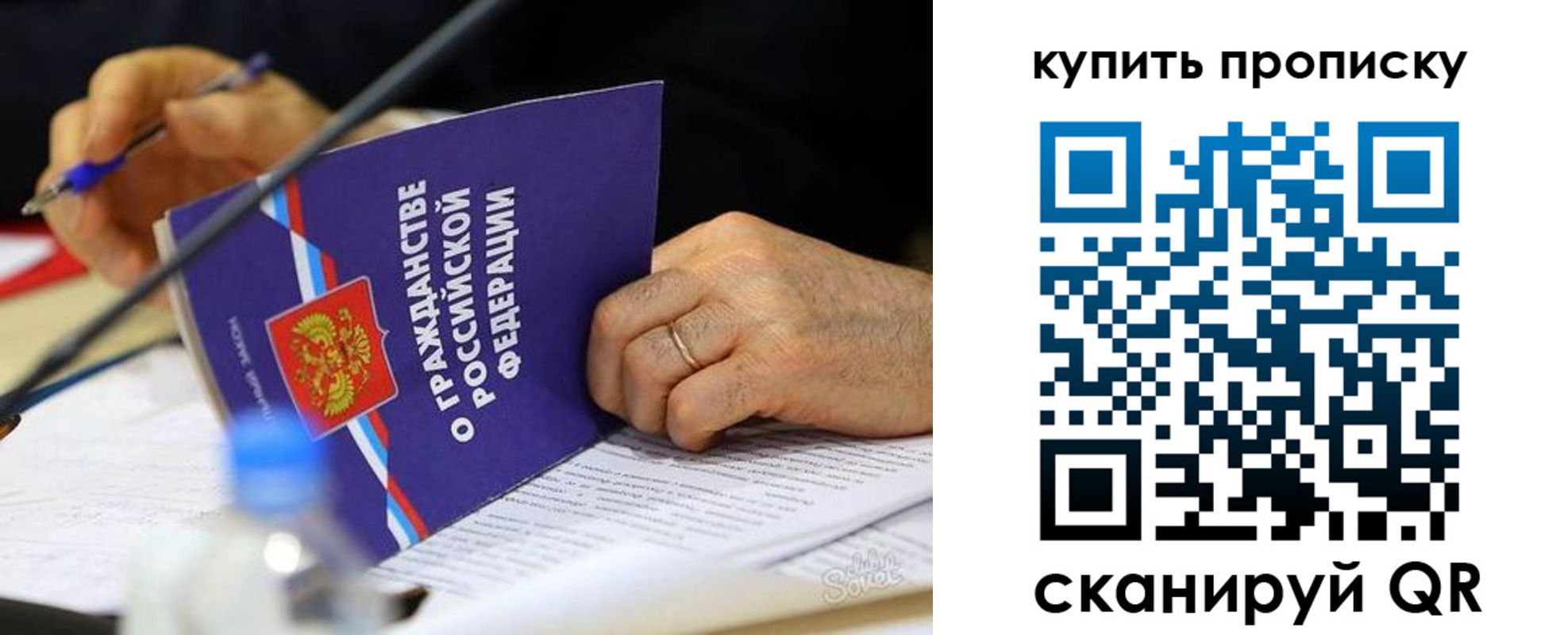 прописка иностранных граждан в Уржуме