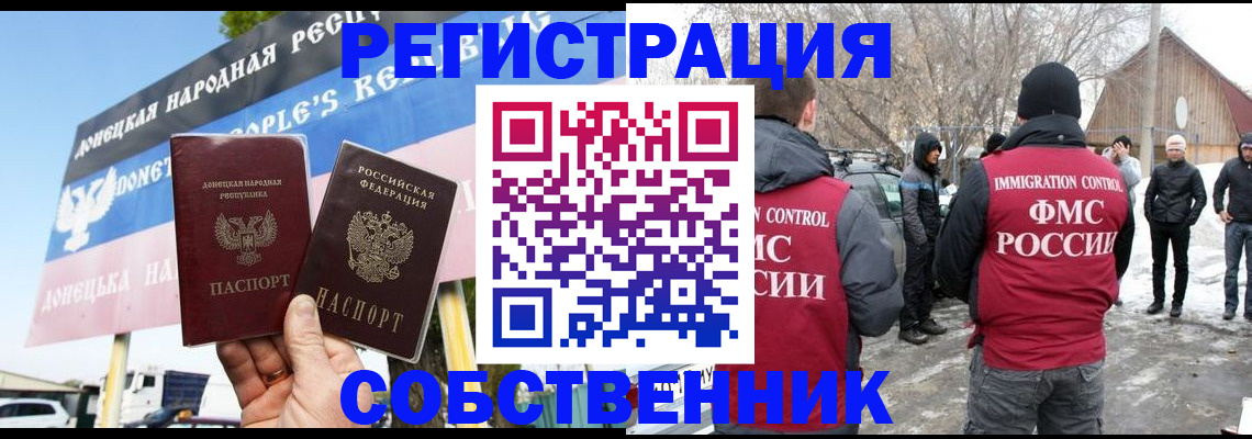 прописка ребенка в Уржуме