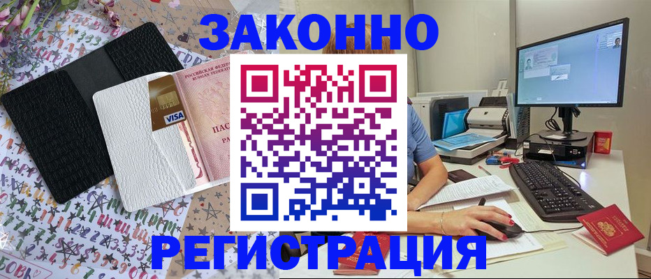 где прописаться в Уржуме