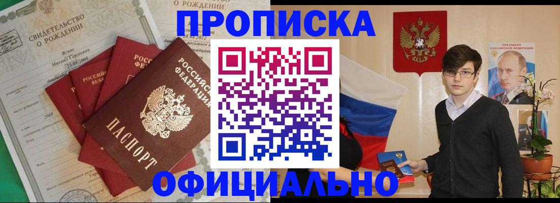 временная регистрация госуслуги в Уржуме
